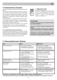 Страница 43