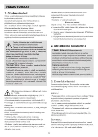 Страница 52