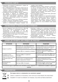 Страница 40