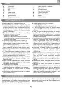 Страница 44