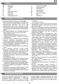 Страница 47