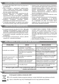Страница 49