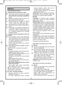 Страница 18