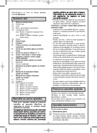 Страница 21