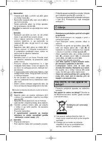 Страница 23