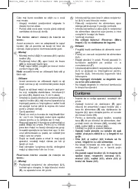 Страница 33