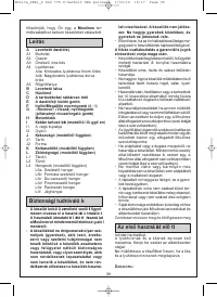 Страница 39