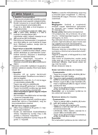 Страница 40