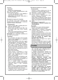 Страница 41
