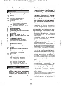 Страница 46