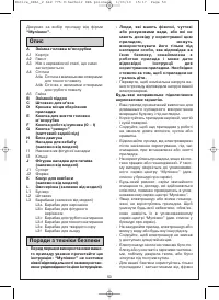 Страница 50