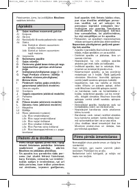 Страница 54