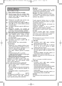 Страница 55