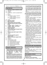 Страница 58