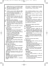 Страница 59
