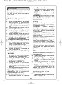 Страница 62
