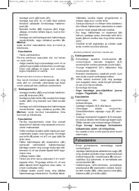 Страница 63