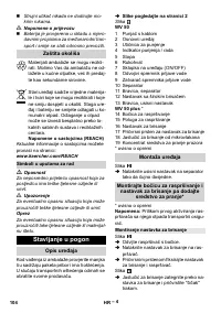 Страница 104