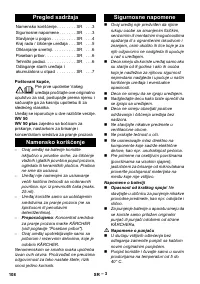 Страница 108