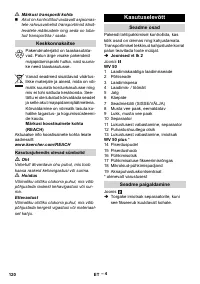 Страница 120