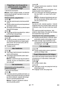 Страница 121
