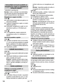 Страница 126