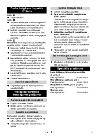 Страница 127