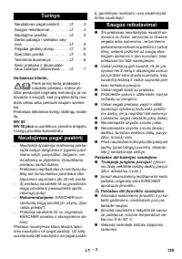 Страница 129