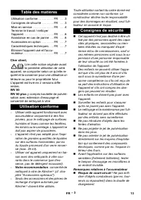 Страница 13