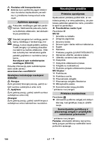 Страница 130