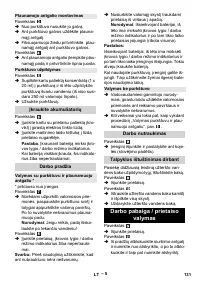 Страница 131