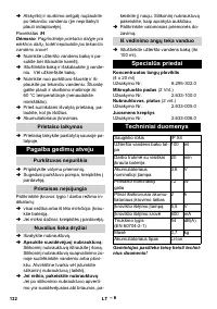 Страница 132