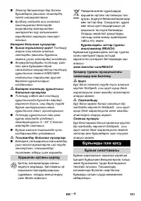 Страница 141