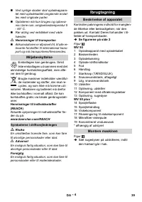 Страница 39