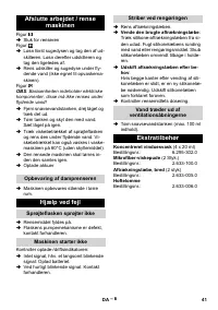 Страница 41
