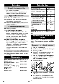 Страница 46