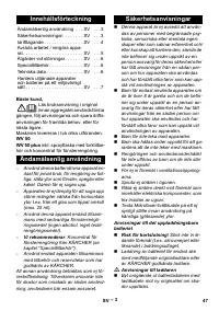 Страница 47
