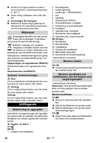 Страница 48