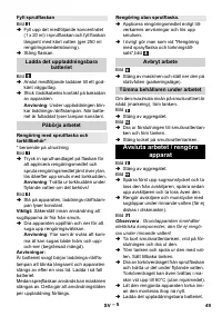 Страница 49