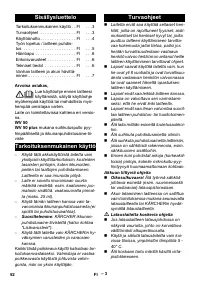 Страница 52