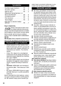 Страница 62