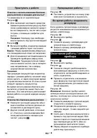 Страница 70