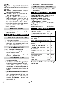 Страница 76