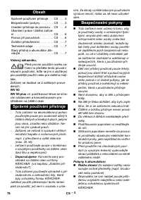 Страница 78