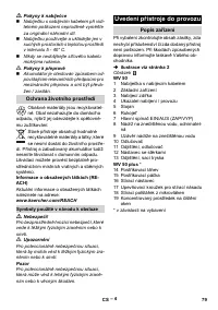 Страница 79