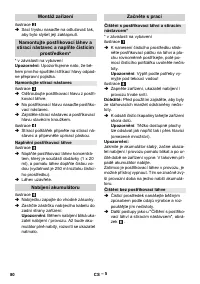 Страница 80