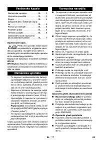 Страница 83