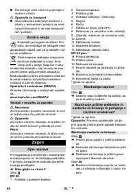 Страница 84