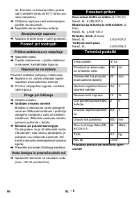 Страница 86