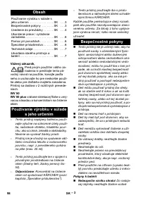 Страница 98